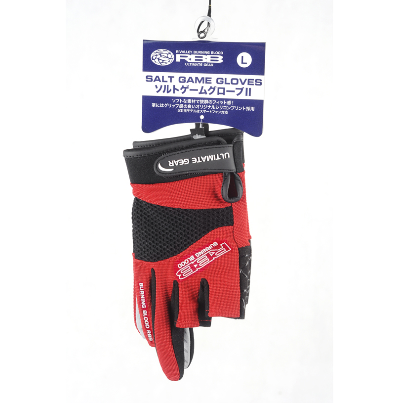 RBB kaymaz balıkçılık eldiven  - Fishing Equipment And Gear incelemesi ve fiyatı