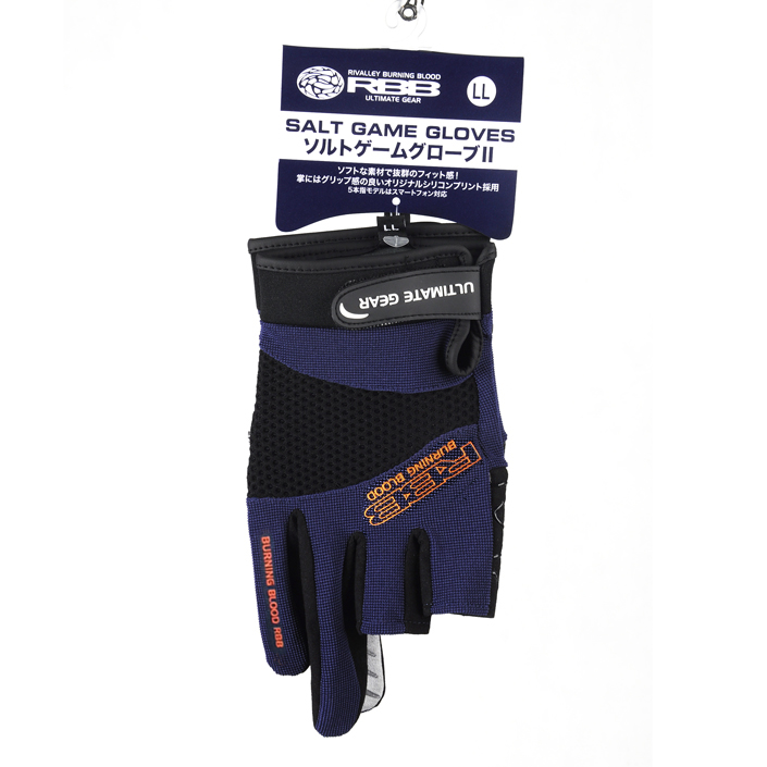 RBB kaymaz balıkçılık eldiven  - Fishing Equipment And Gear incelemesi ve fiyatı